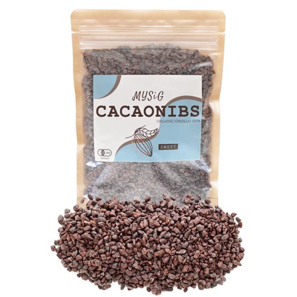 カカオニブオーガニックスイーツ200g 有機JAS 希少クリオロ種100％ ROW製法45℃以下低温殺菌 食品添加物・砂糖不使用