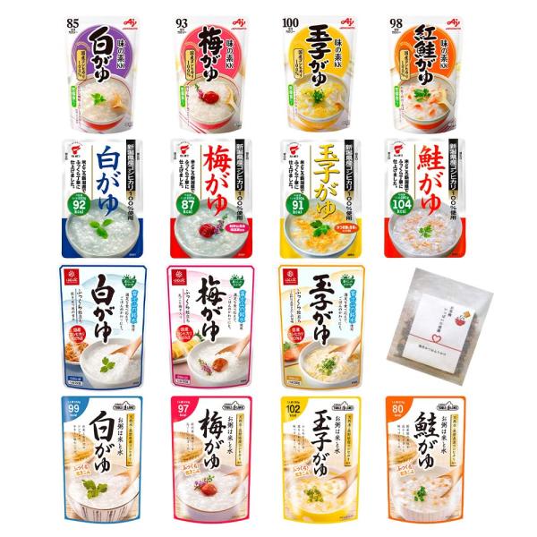 おかゆ レトルト 15種 詰め合わせ セット 白がゆ 梅がゆ 玉子がゆ 鮭がゆ 味の素 たいまつ食品 はくばく テーブルランド レトルト食品 お粥 お