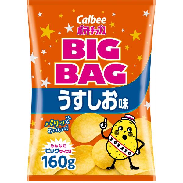 他サイト： [ポテトチップス] カルビー ポテトチップス ビッグバッグ うすしお味 160g×12袋 大容量 たっぷり パーティー おやつ おつまみの商品画像