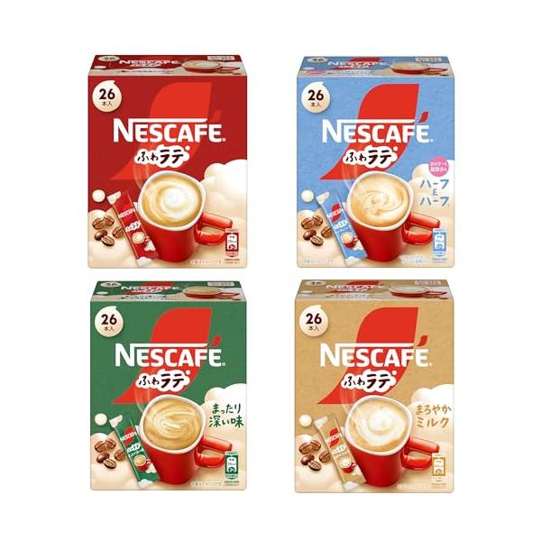 他サイト： ネスカフェ ふわラテ 4種 バラエティアソート【 スティックコーヒー 】【 個包装 】【 カフェラテ / カフェオレ 】【 インスタント 】の商品画像