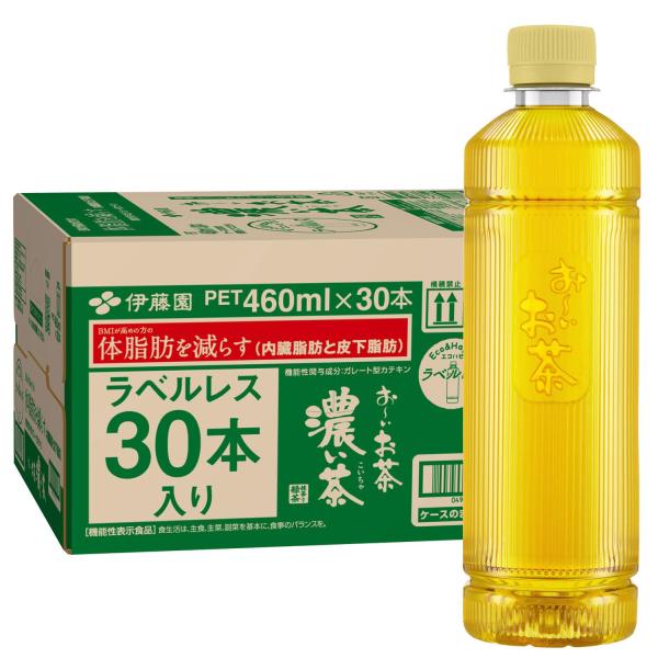 他サイト： [機能性表示食品] 伊藤園 ラベルレス おーいお茶 濃い茶 460ml×30本 スマートボトルの商品画像