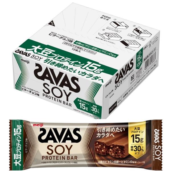 ザバス(SAVAS) ソイプロテインバー ビターチョコ味 12本×1箱 たんぱく質15g ビタミン配合 バータイプ 明治