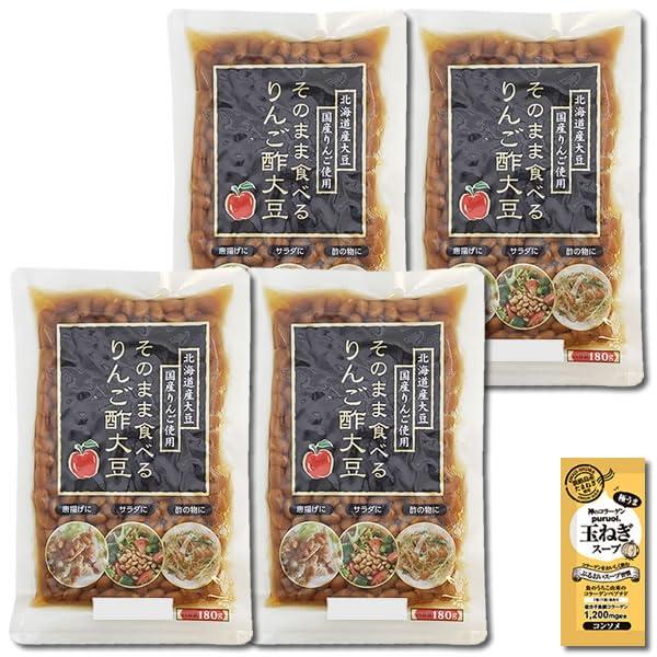 りんご酢大豆 180g×4袋まとめ買いセット 北海道産大豆使用 大平食品 コラーゲン玉ねぎスープ1食付き