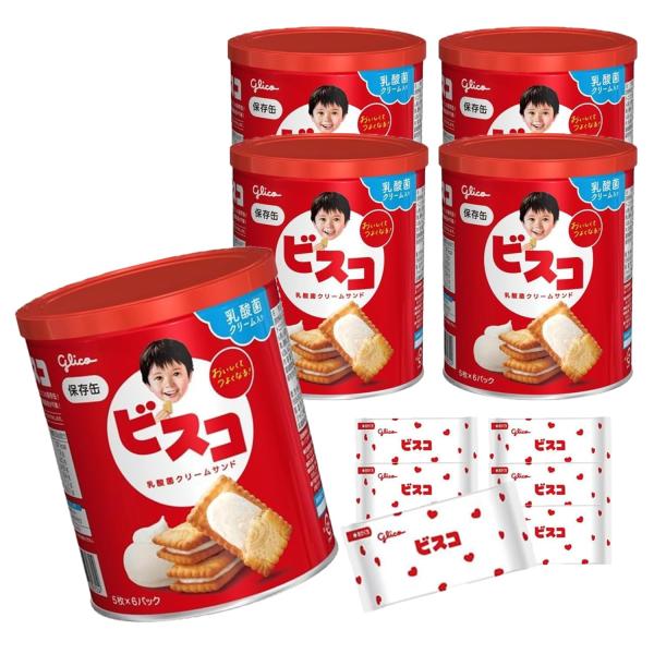 他サイト： 【旧品】ビスコ 保存缶 30枚×5缶 江崎グリコ 保存食 非常食 長期保存 備蓄食 個包装 ビタミンB1・B2・D カルシウム 食物繊維 ビスケットの商品画像