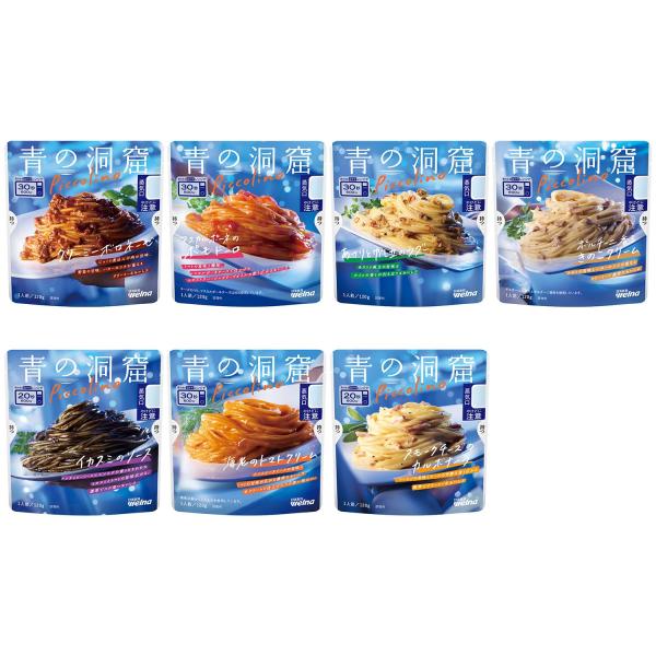 他サイト： 青の洞窟 Piccolino パスタソース 7種セット 電子レンジ ( ボロネーゼ / カルボナーラ / ポモドーロ / あさりと帆立のラグー / きの商品画像