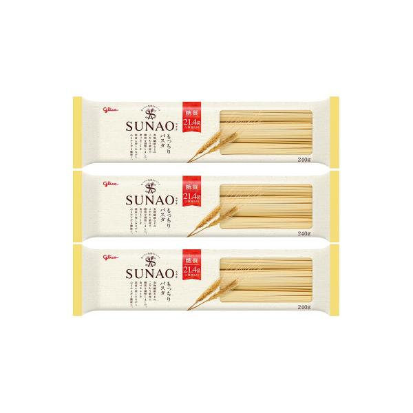 他サイト： SUNAO(スナオ)もっちりパスタ 3袋セット 9食分(80g×3食×3袋) 江崎グリコ 【適正糖質/食物繊維】の商品画像