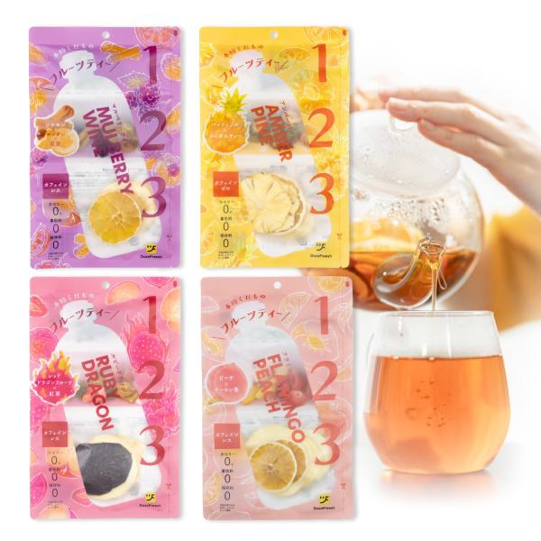 DozoFreeshフルーツティー ホットティー 紅茶 砂糖不使用 無添加 カロリーゼロ ノンカフェイン ティーバッグ プレゼント ギフト 贈り物 ホ