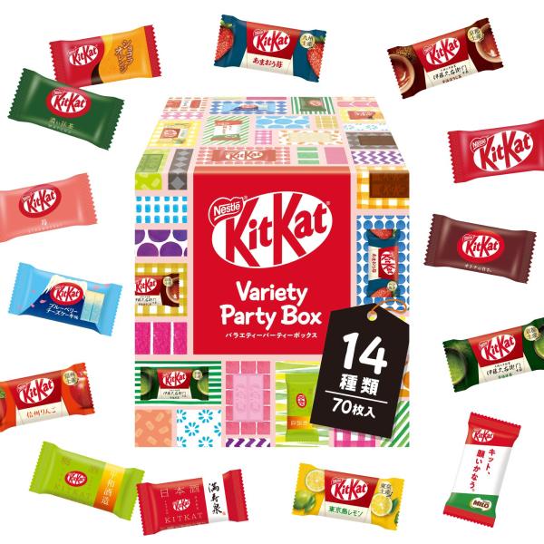 他サイト： ネスレ キットカット ミニ バラエティパーティーボックス 70枚,チョコレート ※時期によりセット内容に変更ありの商品画像