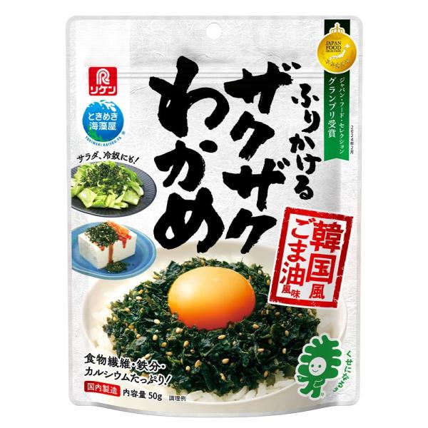 理研ビタミン ふりかけるザクザクわかめ 韓国風ごま油風味 50g (3個セット)