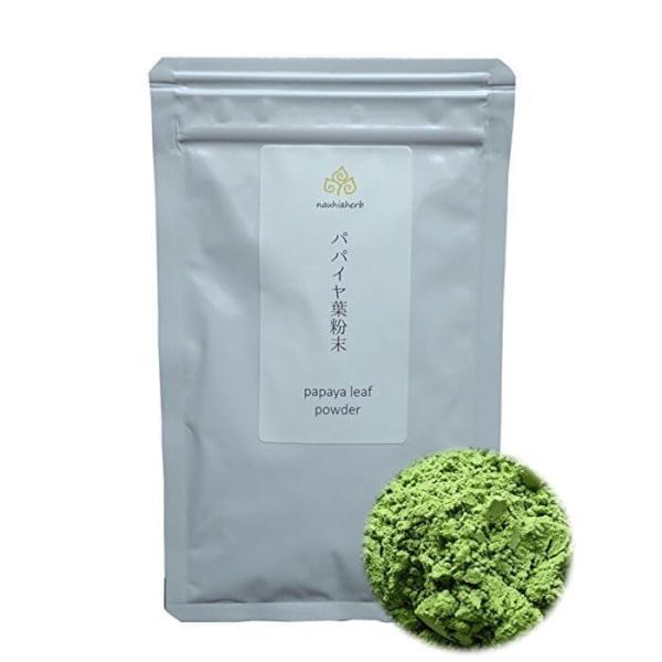 nauhiaherb パパイヤ葉茶 粉末 20g 石垣島産 パパイヤ葉 国産 農薬・化学肥料不使用 ノンカフェインパパイヤ葉 パウダー