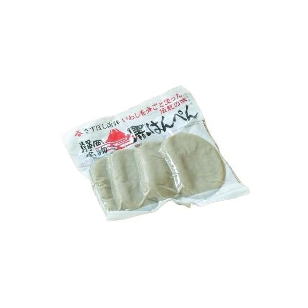 【朝市場直行】練製品・はんぺん　さすぼし蒲鉾　黒はんぺん　4枚入り　静岡県　100g位【冷蔵】306084