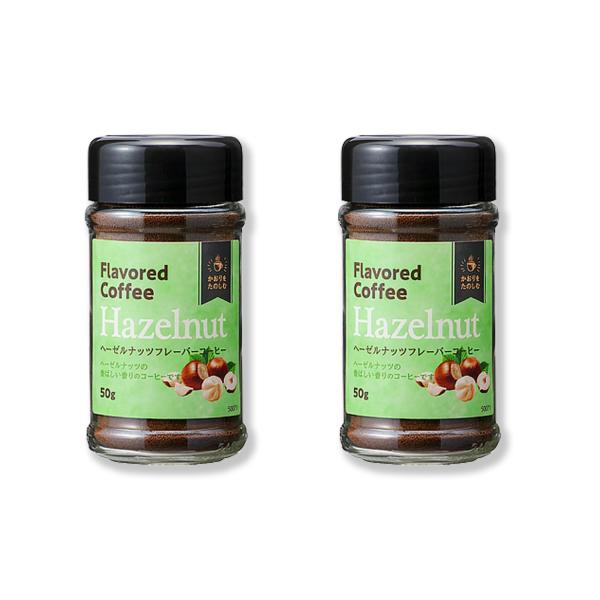 【まとめ買い】フレーバーコーヒー ココナッツ バニラ ヘーゼルナッツ 各2本 (2, ヘーゼルナッツ)