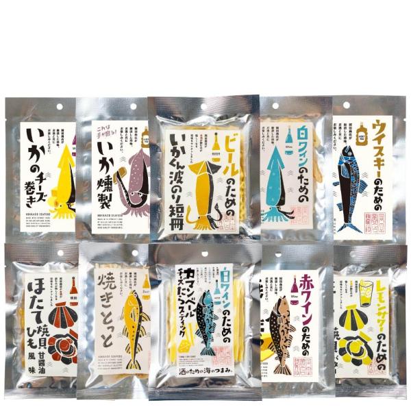 丸市岡田商店 海鮮珍味 酒のための海のつまみ セット おつまみ つまみ 珍味 ちんみ 北海道製造 酒の肴 酒のあて (10種類Bセット(箱なし))