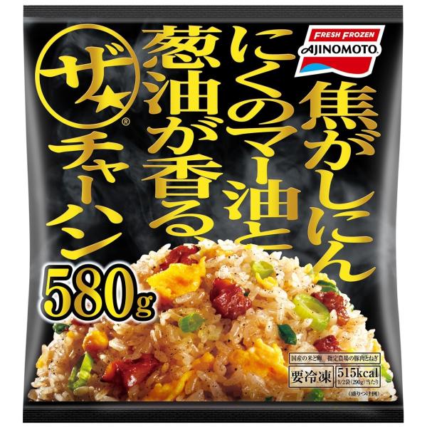 他サイト： [冷凍] 味の素 ザ★Rチャーハン 580gX3個の商品画像