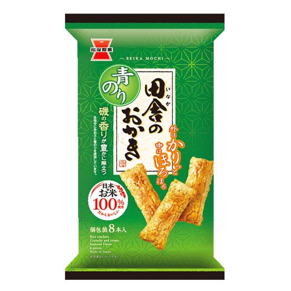 岩塚製菓 田舎のおかき 青のり味 8本×12袋