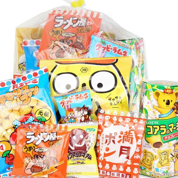 350円 お菓子 袋 詰め合わせ セットA/お菓子詰め合わせ 駄菓子 景品 縁日 お祭りハロウィン クリスマス 2丁目ひみつ基地