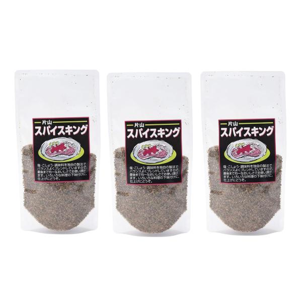 エヌケーフーズ 片山スパイスキング 200g×3袋