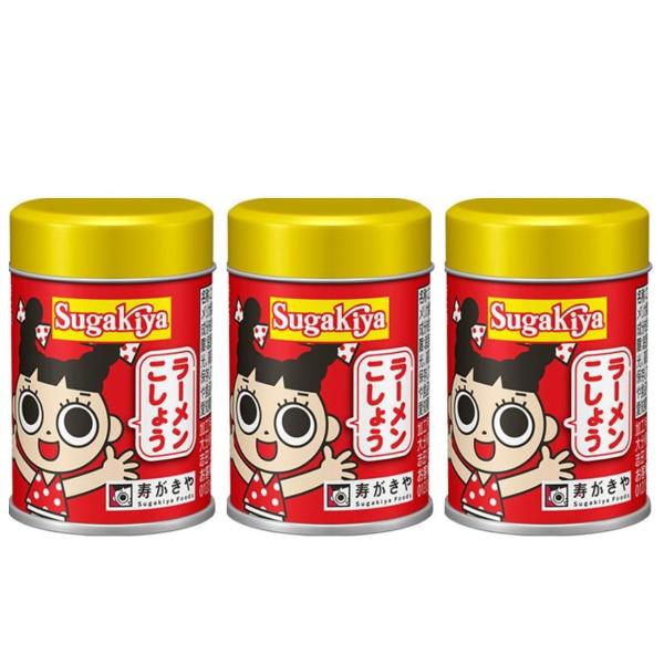 【まとめ買い】スガキヤ Sugakiya ラーメンこしょう 14g×３個セット 寿がきや スパイス