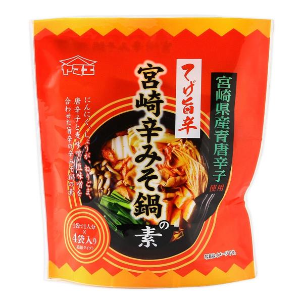 宮崎辛みそ鍋の素 240g(60g×4袋)