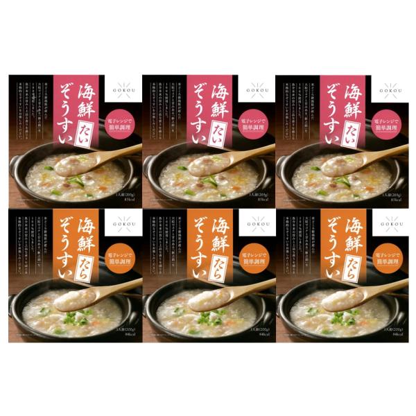 贅沢海鮮雑炊 高級米新潟県産新之助使用 鯛と鱈を3食ずつ合計6食セット レンジ対応パウチ 簡単調理 賞味期限1年 備蓄・非常食にも 水の美味しい新潟県