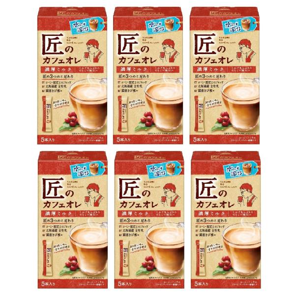 匠のカフェオレ 濃厚ミルク ５Ｐ ×６個