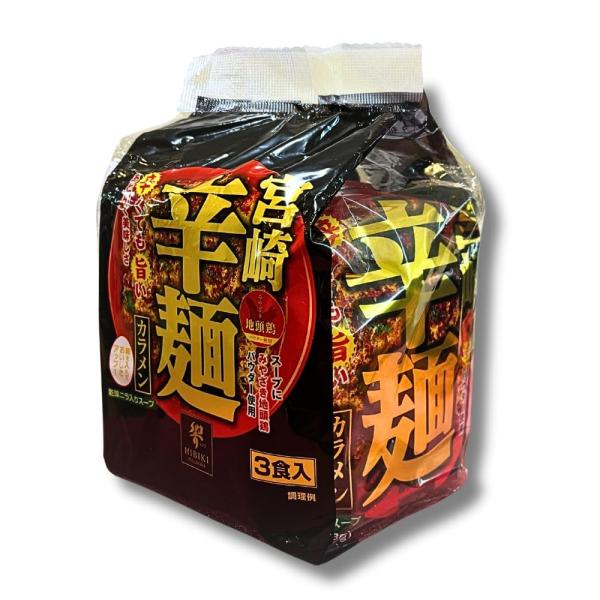 響 宮崎辛麺 (即席麺) ご当地 宮崎 辛麺 袋麺 辛くても旨い あと引く美味しさ みやざき地頭鶏パウダー使用 カラメン 簡単 (３食セット, 宮崎辛