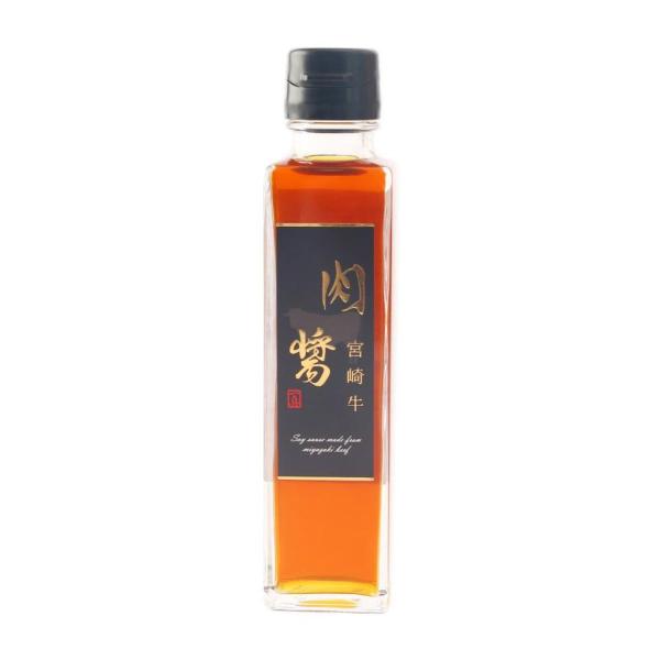 一真 肉醤 宮崎牛 150ml