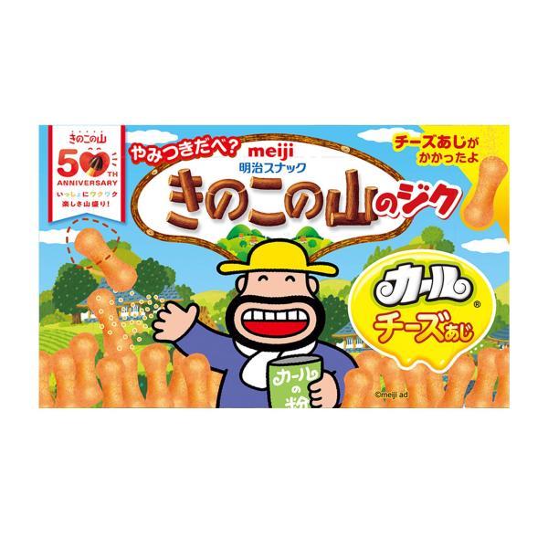 明治 きのこの山のジクカールチーズあじ 36g×10個