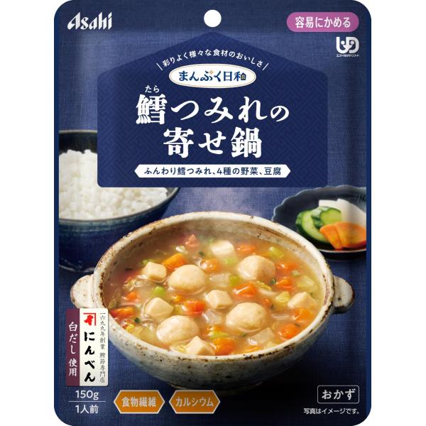 アサヒグループ食品 まんぷく日和 鱈つみれの寄せ鍋150g 容易にかめる