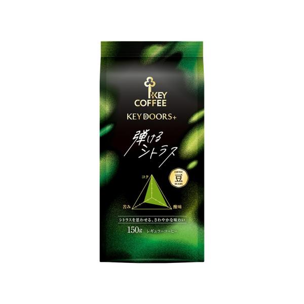 キーコーヒー KEY DOORS+弾けるシトラス 豆 (LP) 150g