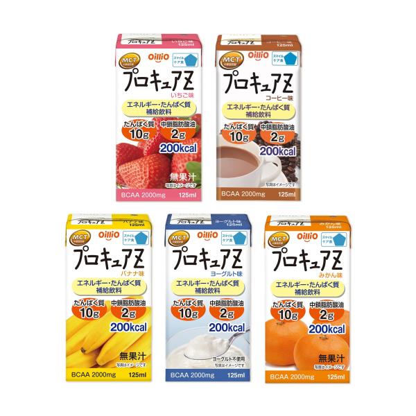 日清オイリオ プロキュアＺバラエティパック 栄養補助食品 介護食 ドリンク 高カロリー たんぱく質 栄養補助飲料 高齢者 栄養ドリンク MCT (5本