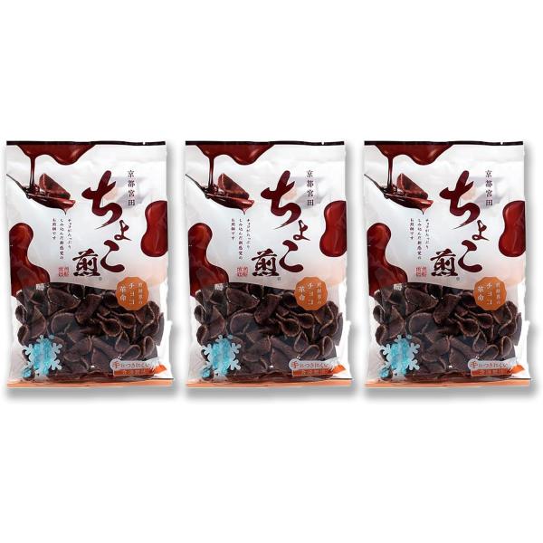 京都宮田 ちょこ煎 90gｘ3袋 チョコ 京都の新感覚のお煎餅 チョコ革命 ポスト投函になります。