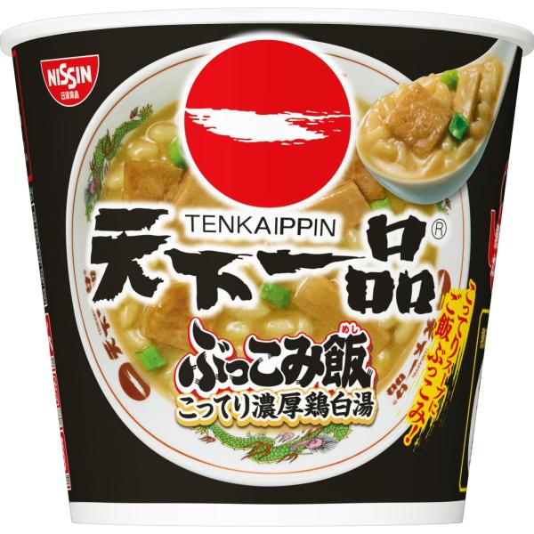 日清食品 天下一品 ぶっこみ飯 こってり濃厚鶏白湯 91g×6食 [カップライス シメ 背徳感 インスタント 有名店コラボ]