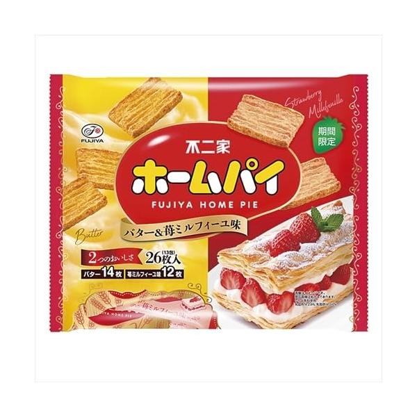 不二家 ホームパイバター&苺ミルフィーユ味 26枚入