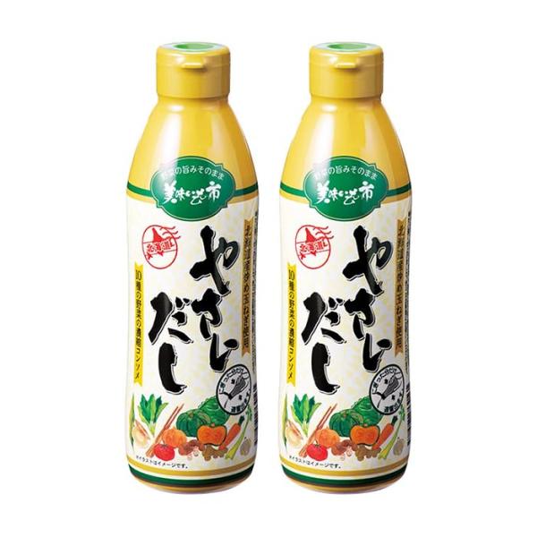 やさいだし 450ml 2本セット とれたて！美味いもの市 ねこぶだし