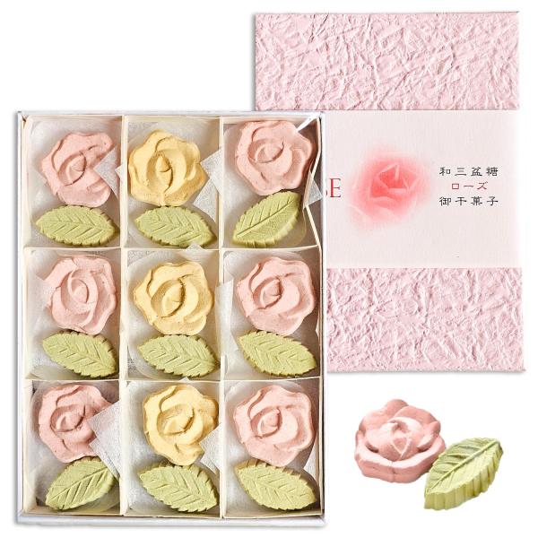 富久屋 ローズの和三盆小箱 18個入(1箱) バラの花 ROSE 薔薇 徳島県産和三盆糖 十割和三 ギフトメッセージ対応 母の日 ホワイトデー
