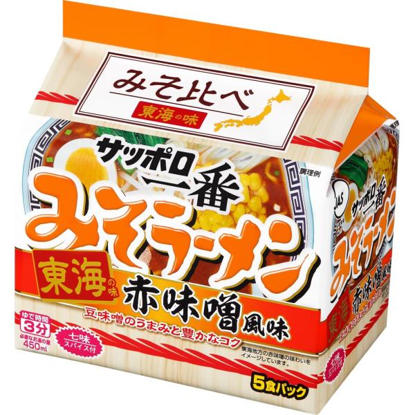 サッポロ一番 みそラーメン 東海の味 赤味噌風味 5食パック×6個