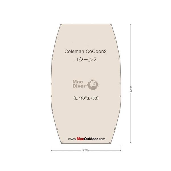 Coleman ウェザーマスター コクーン2 Fire Proof 一体型 ハイ Coleman ウェザーマスター コクーン2 Fire Proof 一体型 ハイ