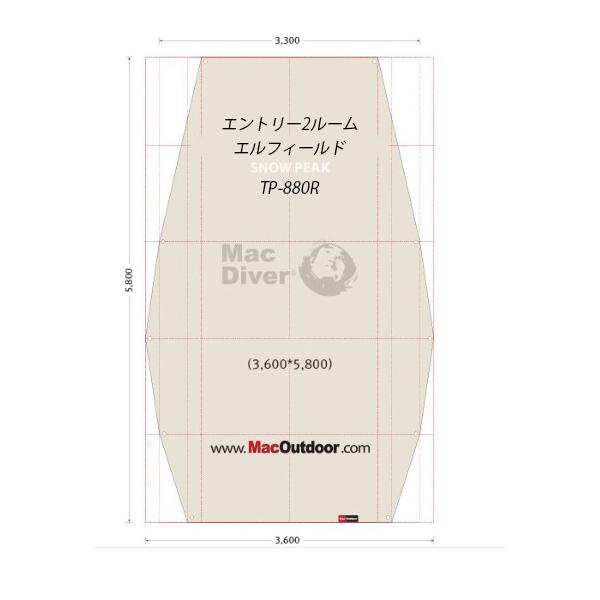 snowpeak エントリー2ルームエルフィールド Fire Proof 一体型 ハイ