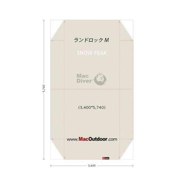snowpeak ランドロックM Fire Proof 一体型 ハイクオリティ 難燃性 100