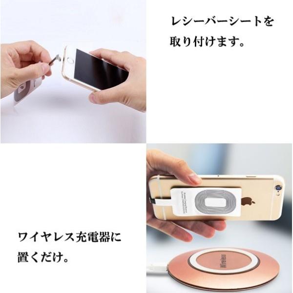 Qiレシーバー シート Iphone Android ワイヤレス充電 スマートフォン アイフォン スマホ 置くだけ充電 R1212 Jh Buyee Buyee Jasa Perwakilan Pembelian Barang Online Di Jepang
