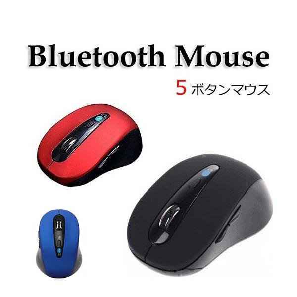 マウス Bluetooth 無線 5ボタン ワイヤレス ブルートゥース マウス Pc 光学式 電池式 単四電池 高機能マウス R1251 Jh 18 0210 C008 Eightray 通販 Yahoo ショッピング