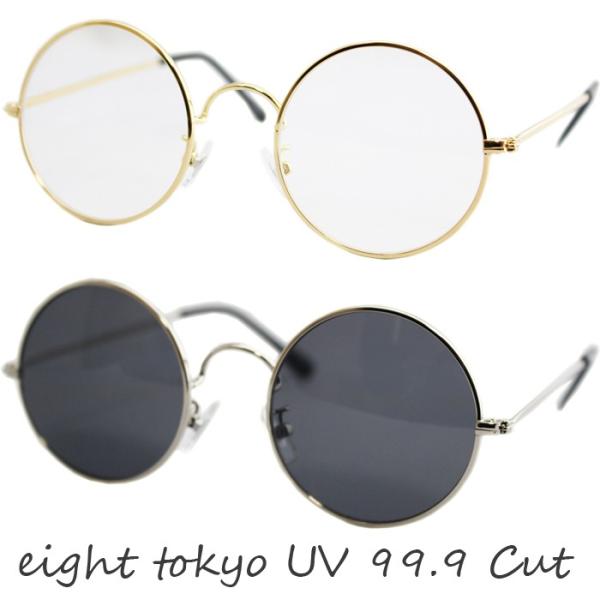 eighttokyo_113 eighttokyo_113