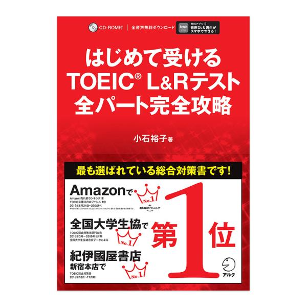 eigoden_alc-9784757430587