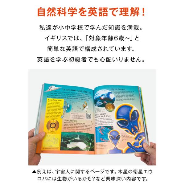 英語英語教材百科事典イラストリーディング多読百科事典英語イギリスの子ども百科事典children S Encyclopedia 送料無料英語表現英語教材 子ども子供イラスト写真動画音声英単語事典 代購幫