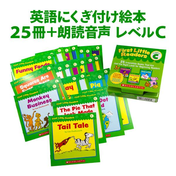 新品First Little Readers【全冊音源付き+絵本116冊】 First little readers 英語絵本 116冊 CD7枚付 - メルカリ