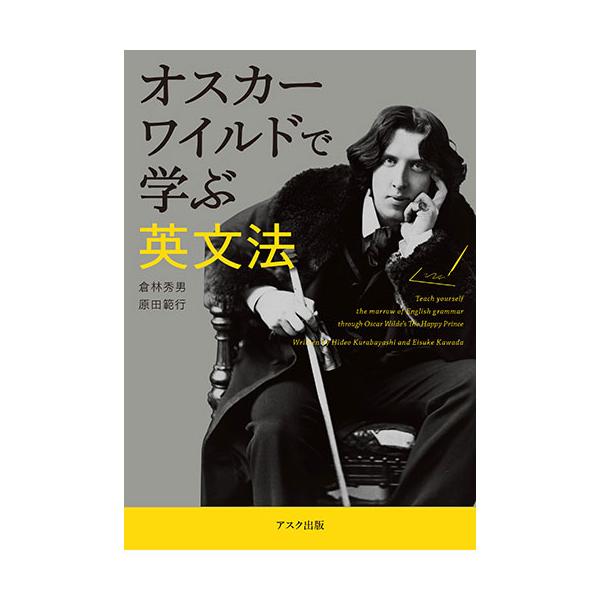 ask ジュニア英会話　アスク　英語絵本　1980年　公式　幼児　教育 ask ジュニア英会話 アスク 英語絵本 1980年 公式 幼児 教育
