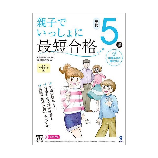 家庭保育園 第5教室 英語 フルセット 親こそ最良の医師　おでかけバック 家庭保育園 第5教室 英語 フルセット 親こそ最良の医師 おでかけ