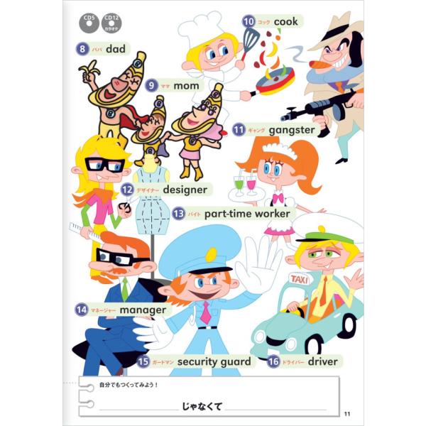 バナナじゃなくてbananaチャンツ2 アクティビティカードセット Cd付き 発音教材 フォニックス Buyee 日本代购平台 产品购物网站大全 Buyee一站式代购 Bot Online