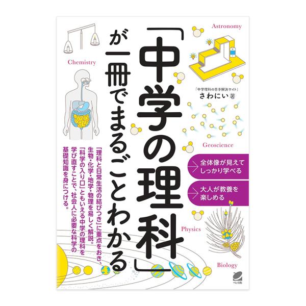 eigoden_beret-9784860647629